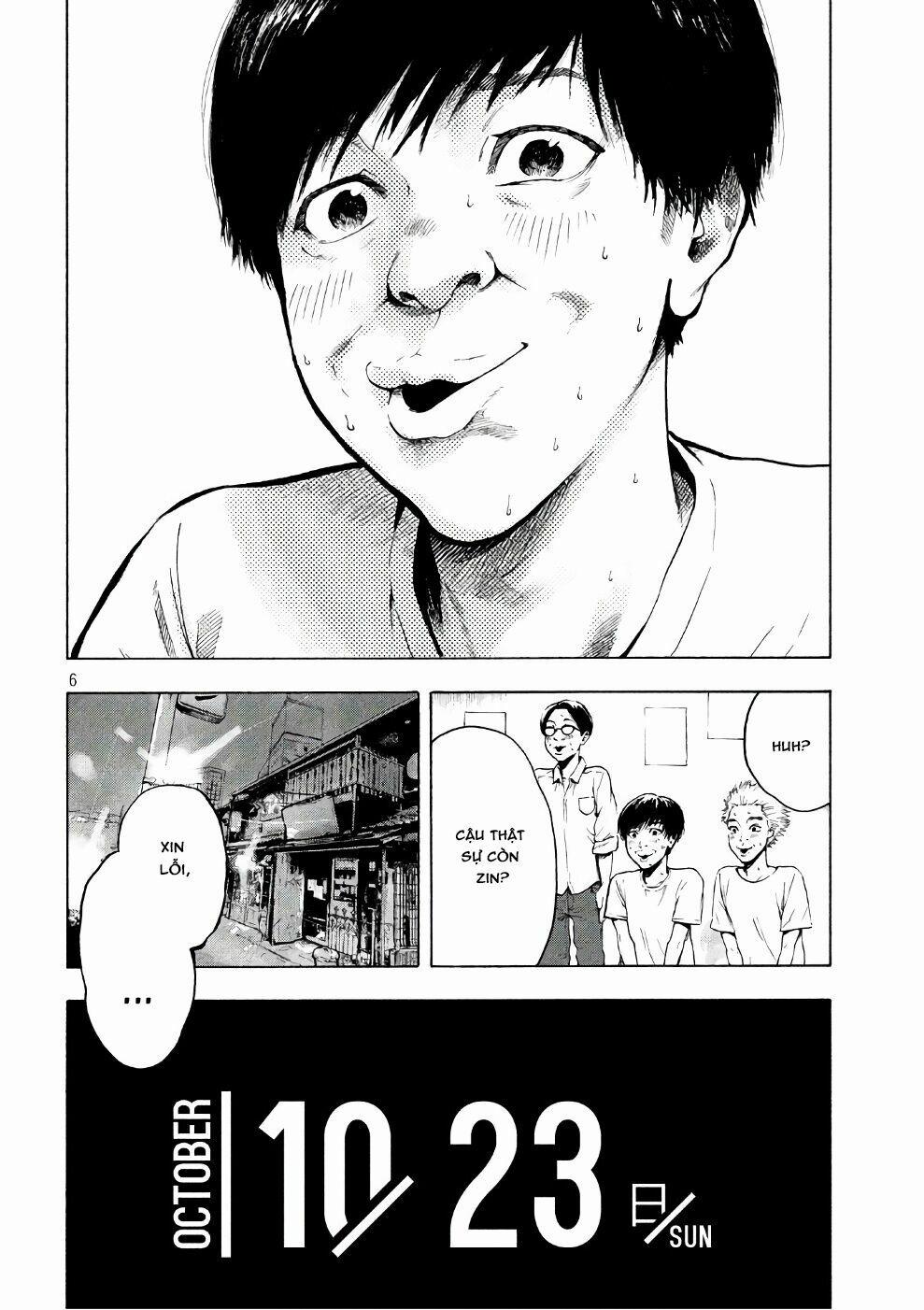 Shin’ai Naru Boku E Satsui Wo Komete 1 trang 6