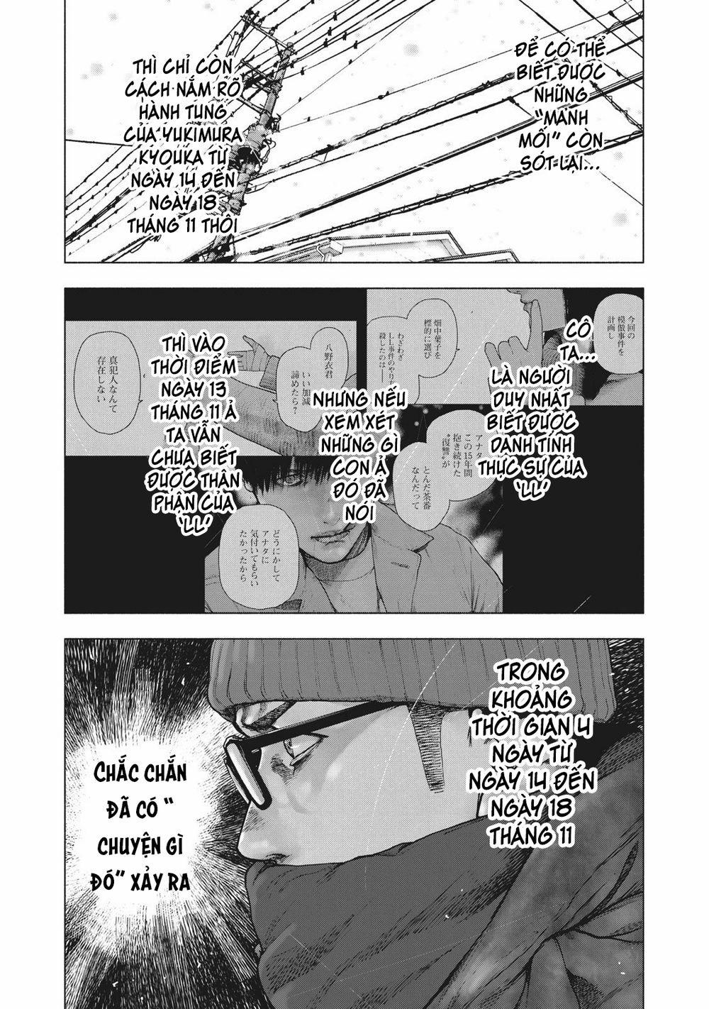 Shin’ai Naru Boku E Satsui Wo Komete 71 trang 11