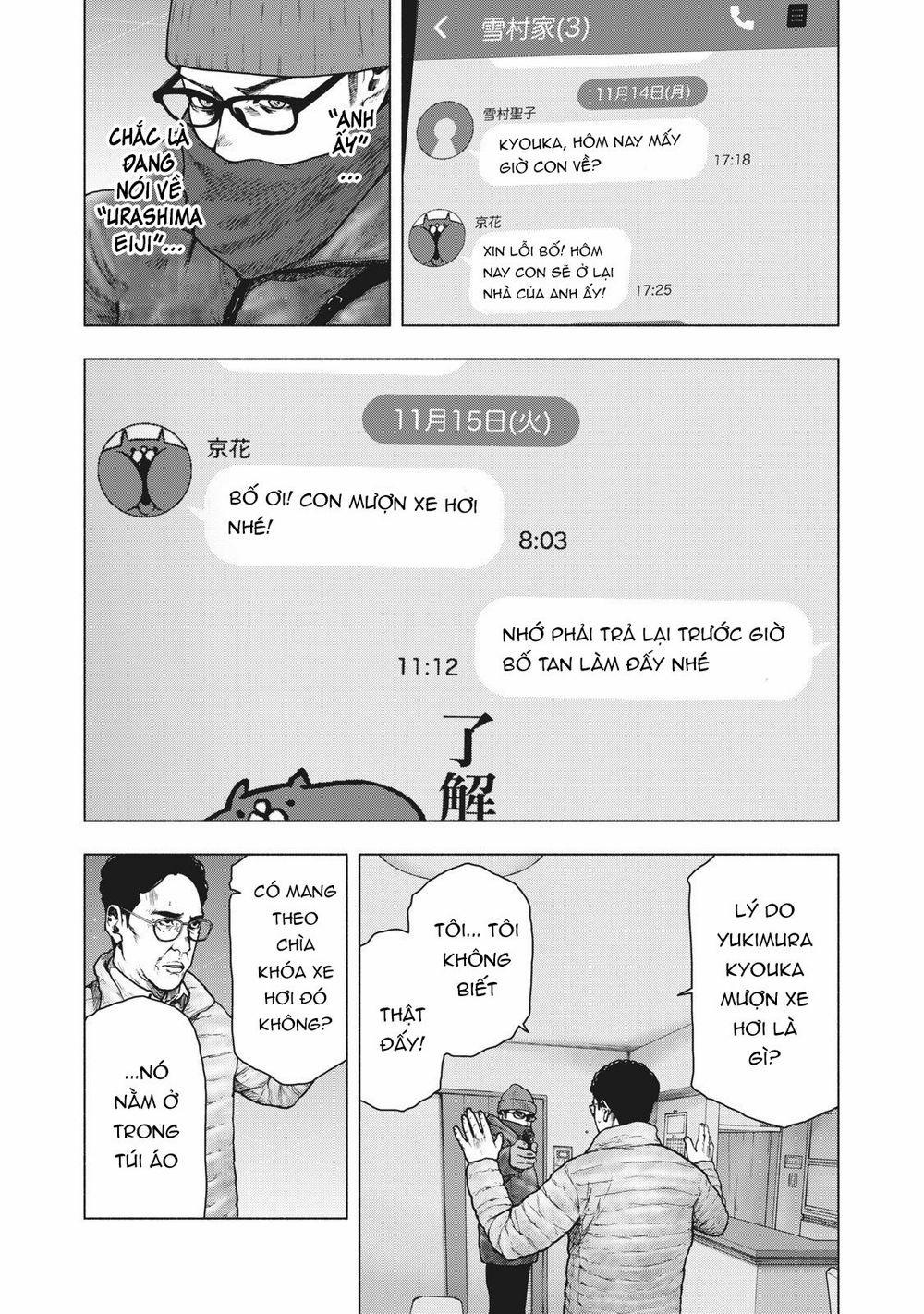 Shin’ai Naru Boku E Satsui Wo Komete 72 trang 12