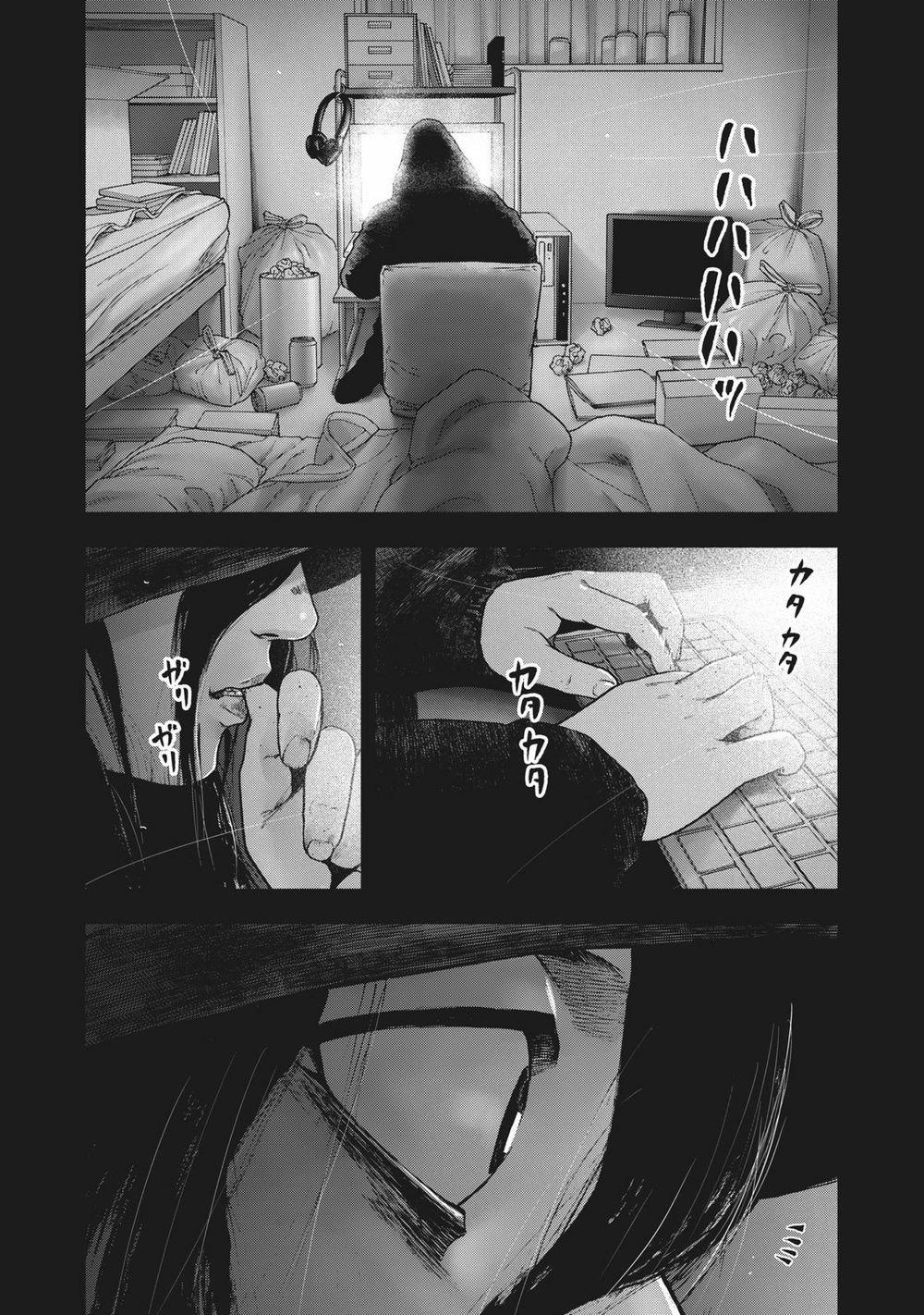 Shin’ai Naru Boku E Satsui Wo Komete 77 trang 19