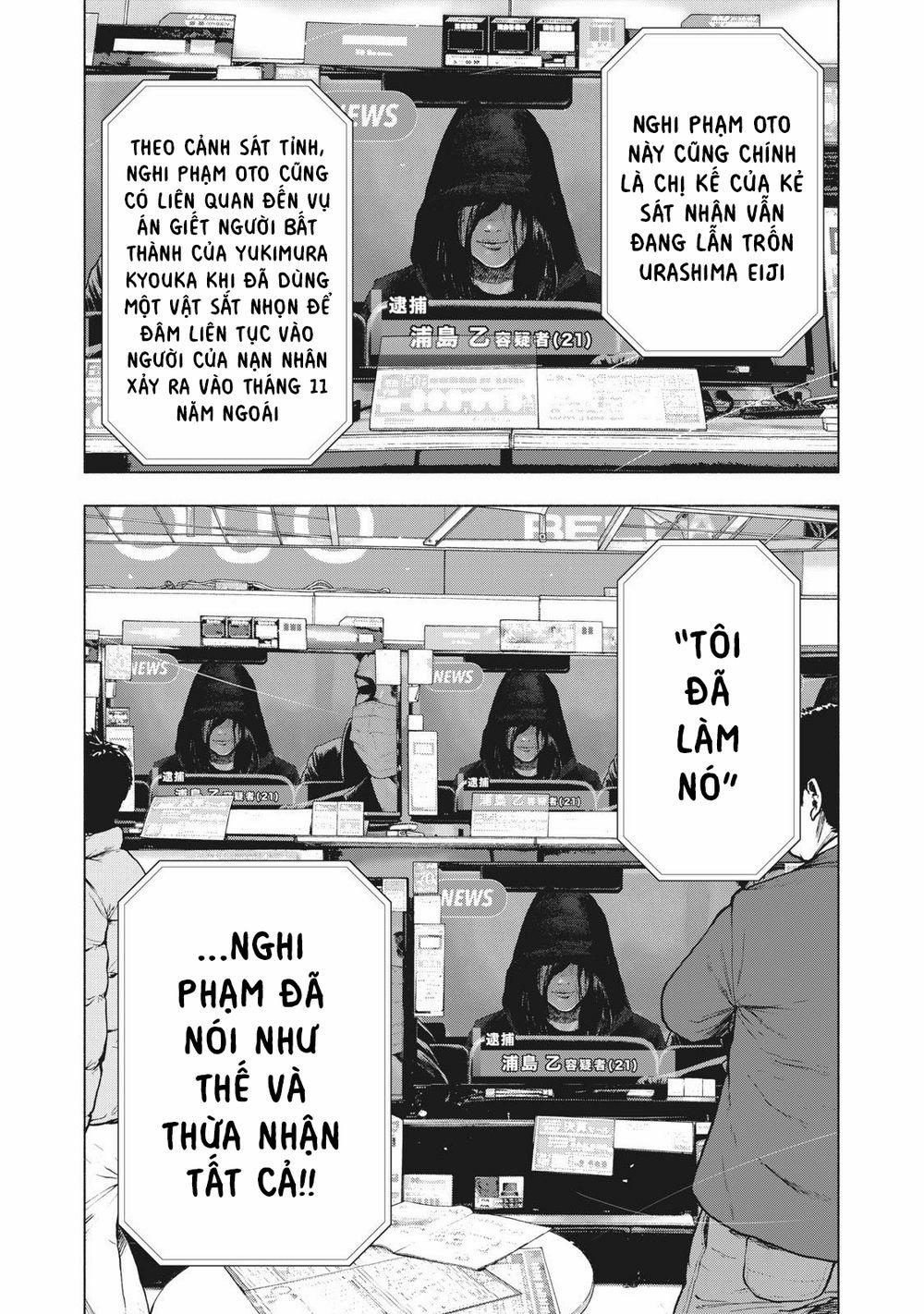 Shin’ai Naru Boku E Satsui Wo Komete 77 trang 7