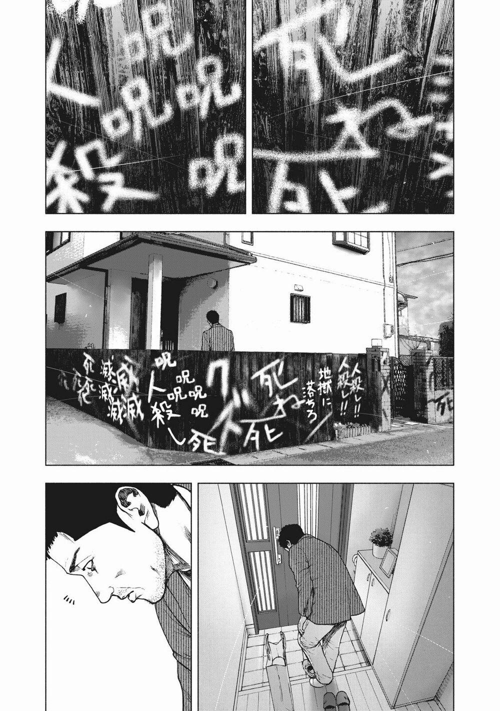 Shin’ai Naru Boku E Satsui Wo Komete 79 trang 17