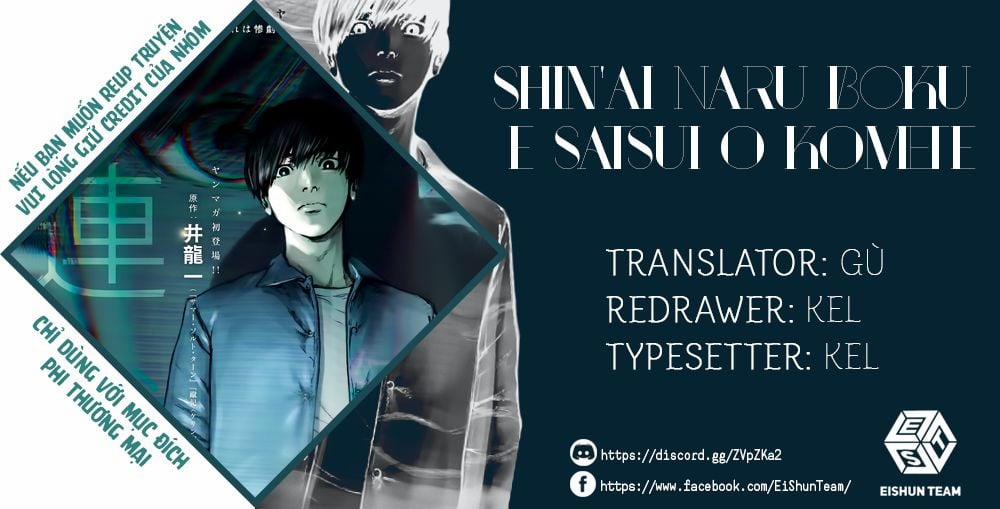 Shin’ai Naru Boku E Satsui Wo Komete 84 trang 2