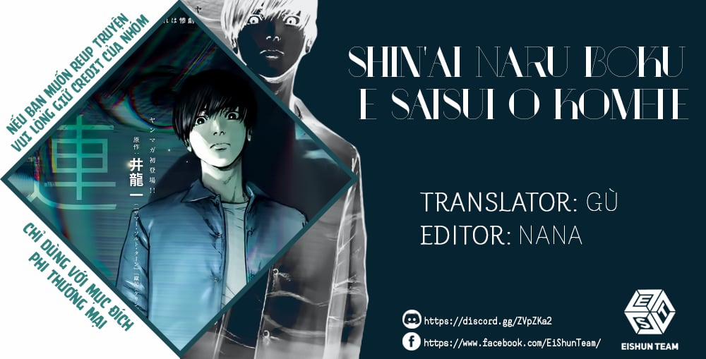 Shin’ai Naru Boku E Satsui Wo Komete 87 trang 2