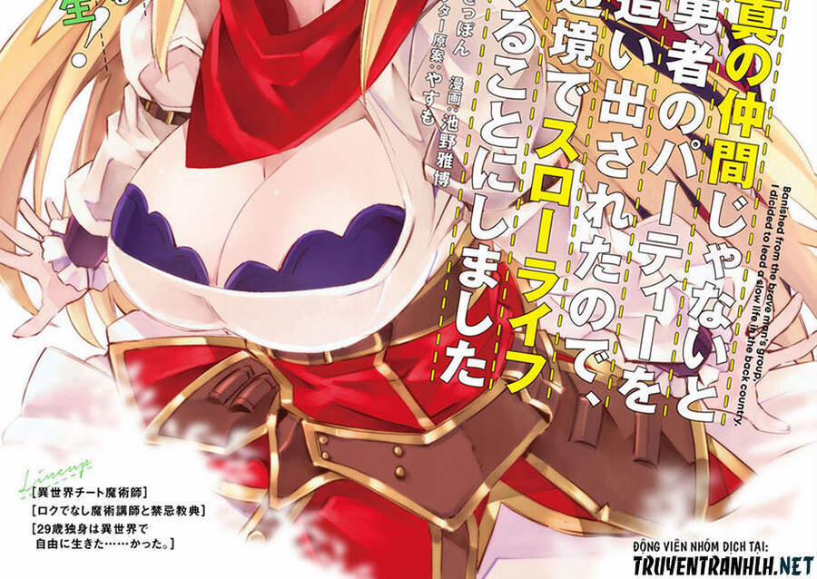 Shin No Nakama Janai To Yuusha No Party Wo Oidasareta No De, Henkyou De Slow Life Suru Koto Ni Shima 37 trang 1