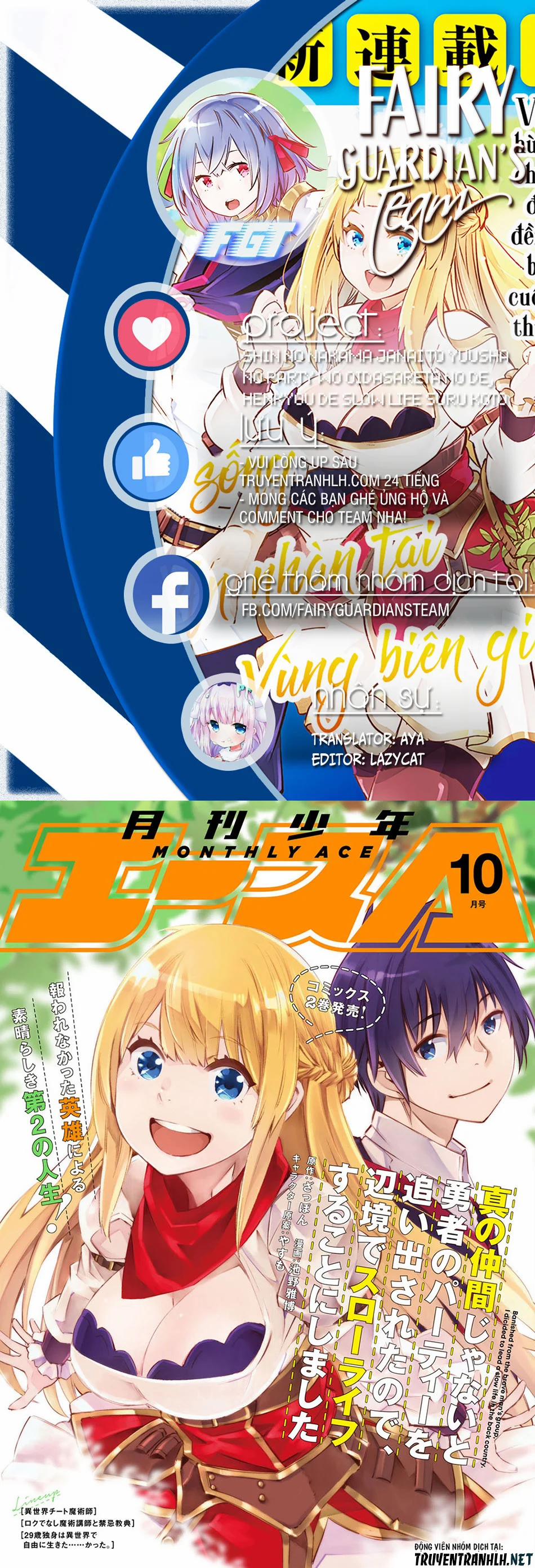 Shin No Nakama Janai To Yuusha No Party Wo Oidasareta No De, Henkyou De Slow Life Suru Koto Ni Shima 39 trang 0