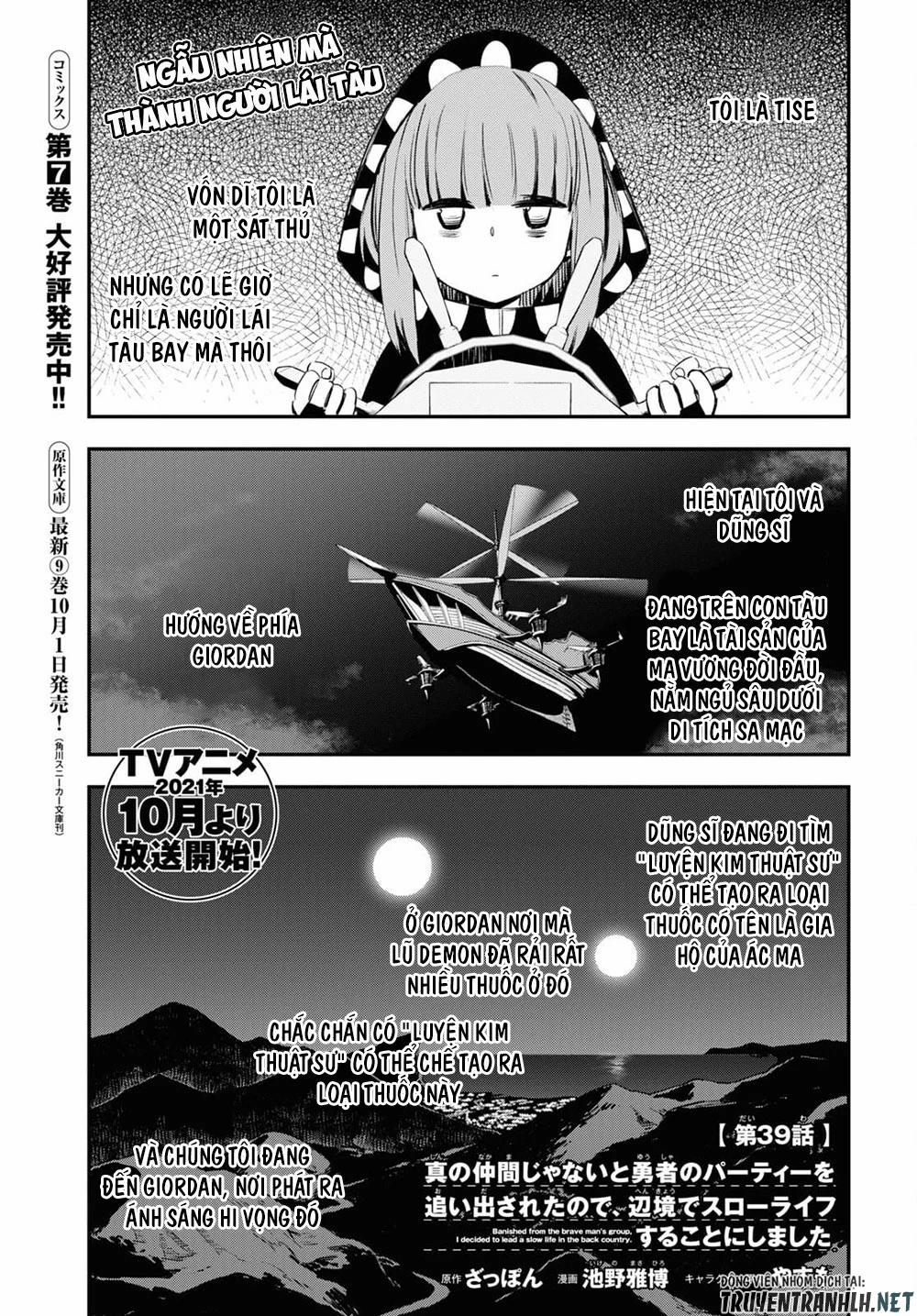 Shin No Nakama Janai To Yuusha No Party Wo Oidasareta No De, Henkyou De Slow Life Suru Koto Ni Shima 39 trang 1