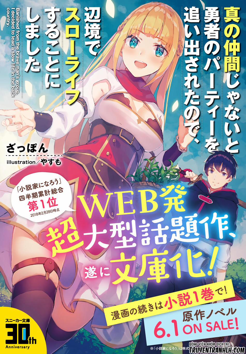 Shin No Nakama Janai To Yuusha No Party Wo Oidasareta No De, Henkyou De Slow Life Suru Koto Ni Shima 4 trang 2