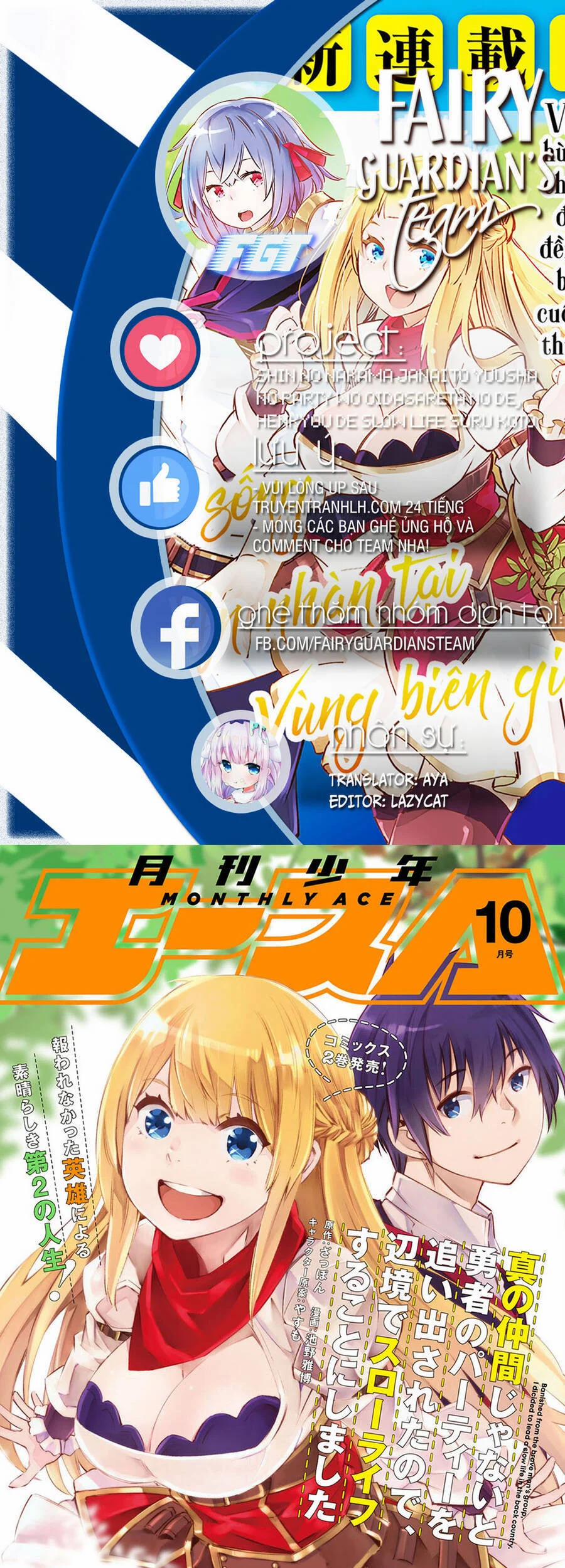 Shin No Nakama Janai To Yuusha No Party Wo Oidasareta No De, Henkyou De Slow Life Suru Koto Ni Shima 44 trang 0