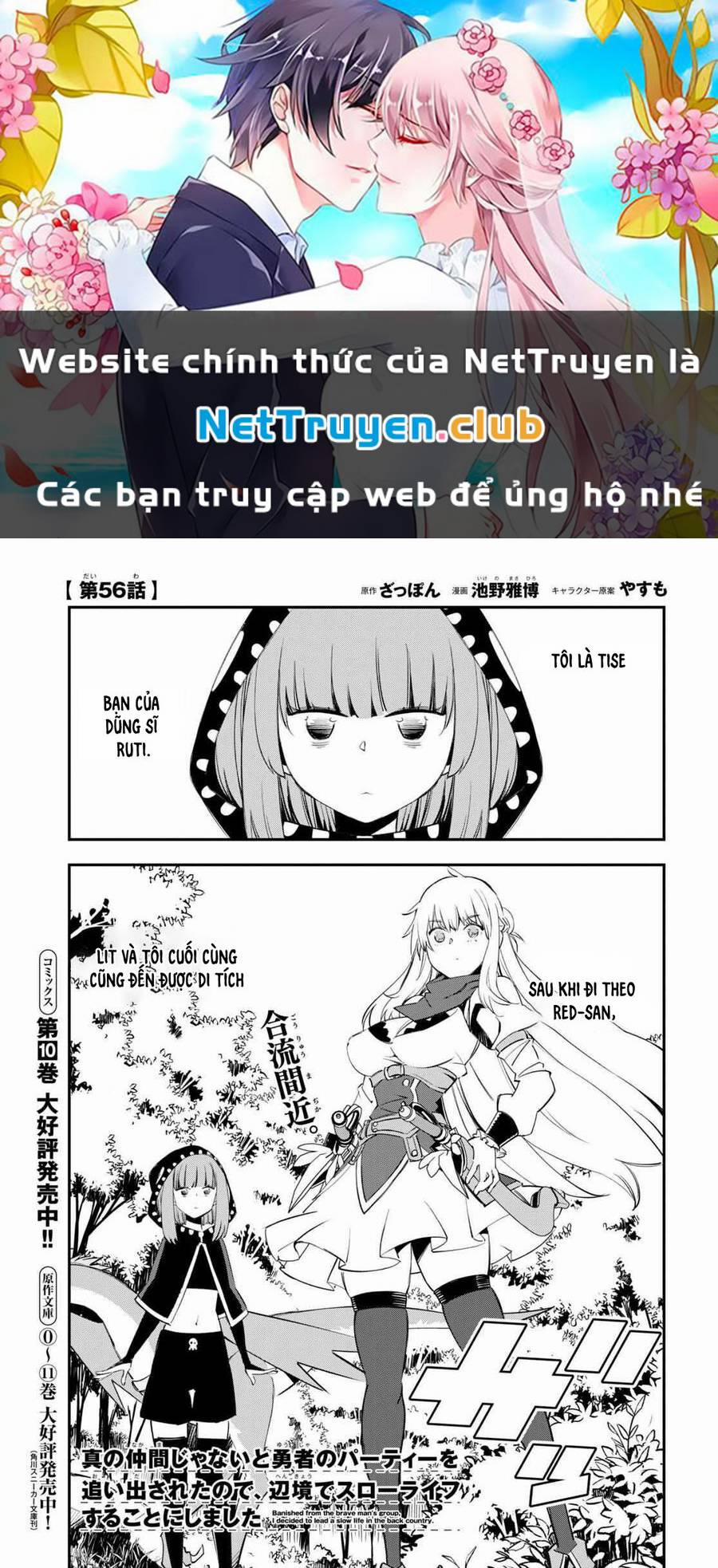 Shin No Nakama Janai To Yuusha No Party Wo Oidasareta No De, Henkyou De Slow Life Suru Koto Ni Shima 56 trang 0