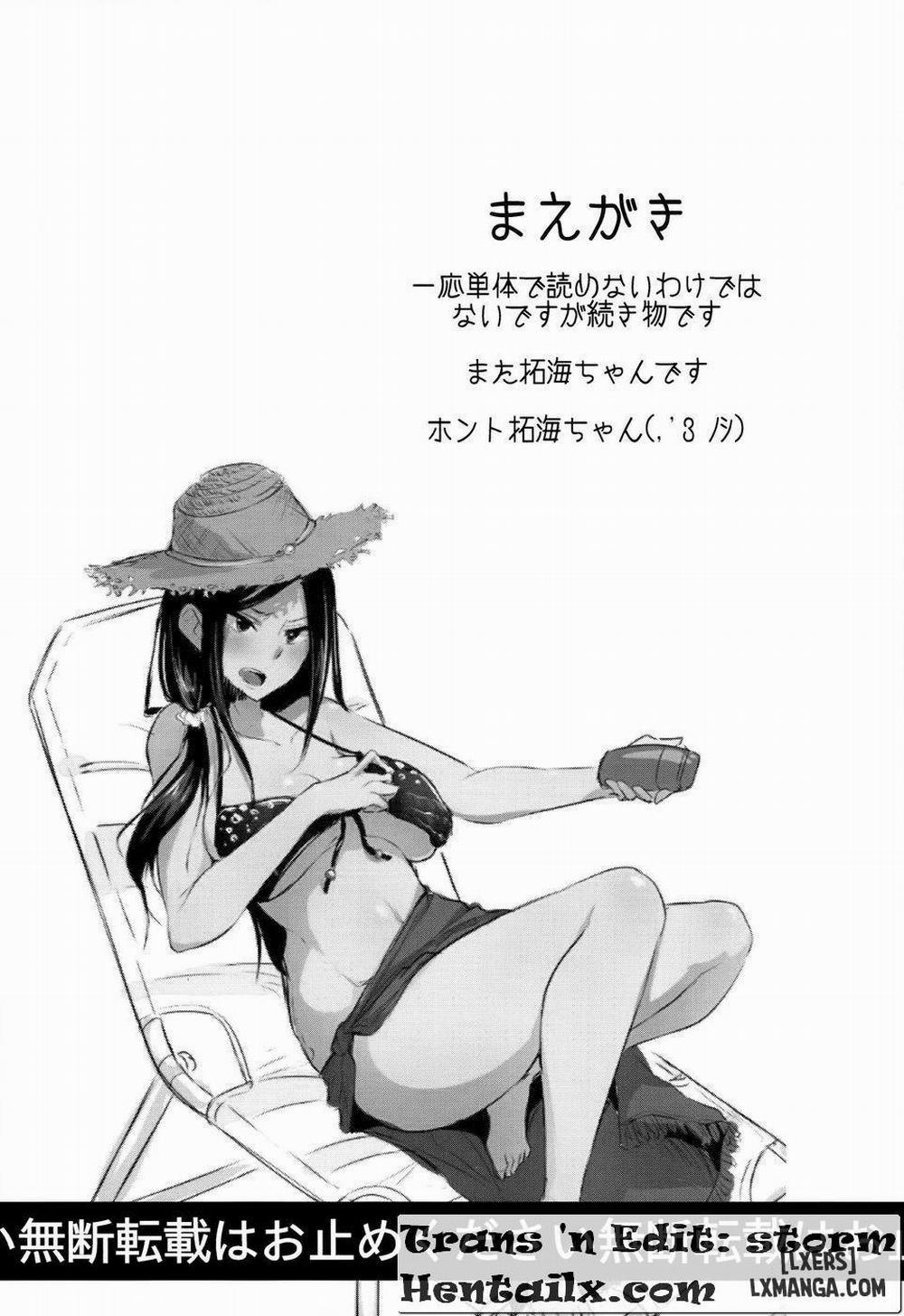 Shinai Max Mattanashi! 2 Oneshot trang 20