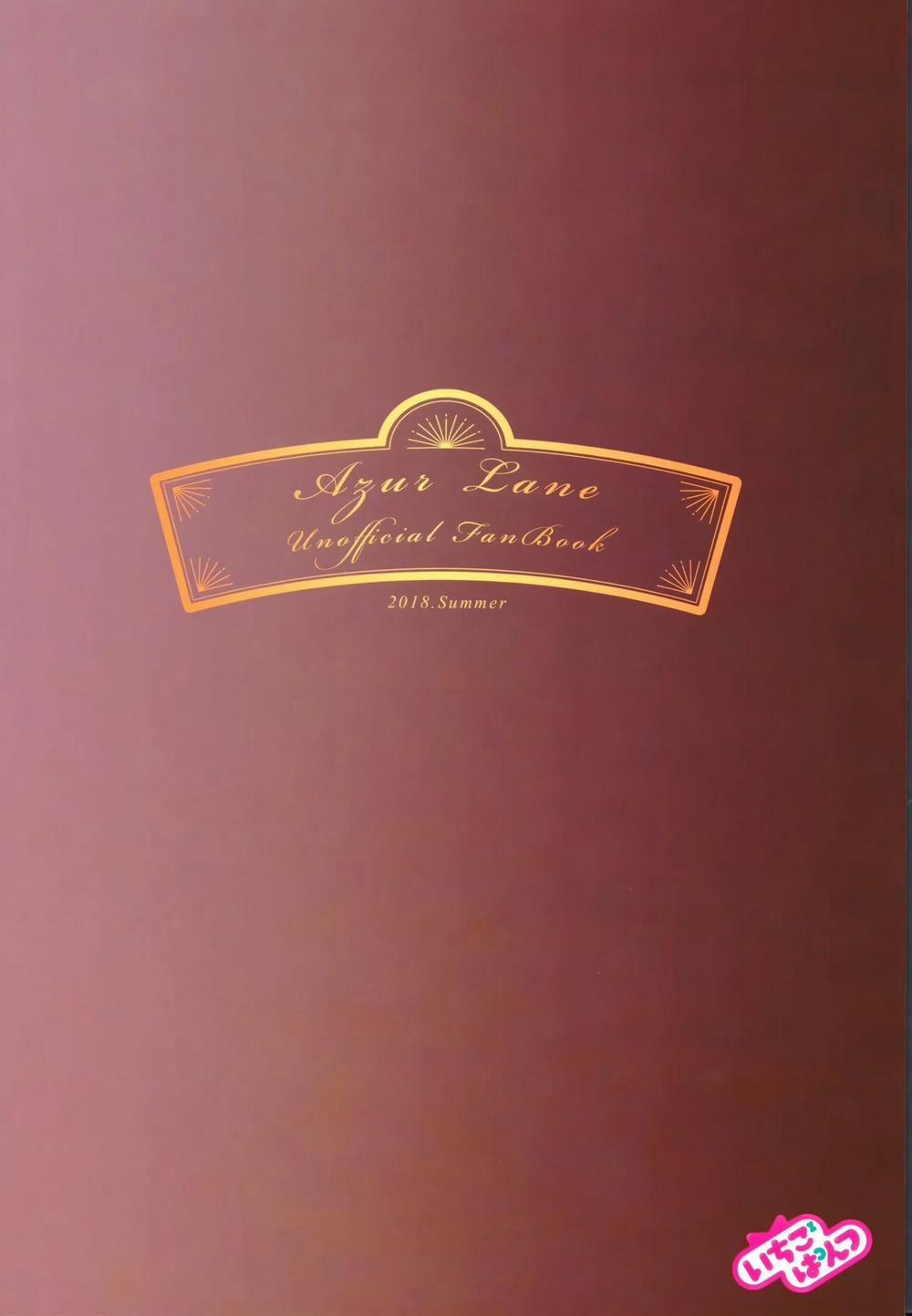 Shinai Naru Anata E (Azur Lane) 1 trang 24