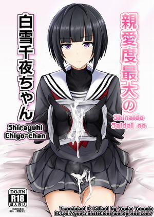 Đọc truyện tranh Shinaido Saidai no Shirayuki Chiyo-chan