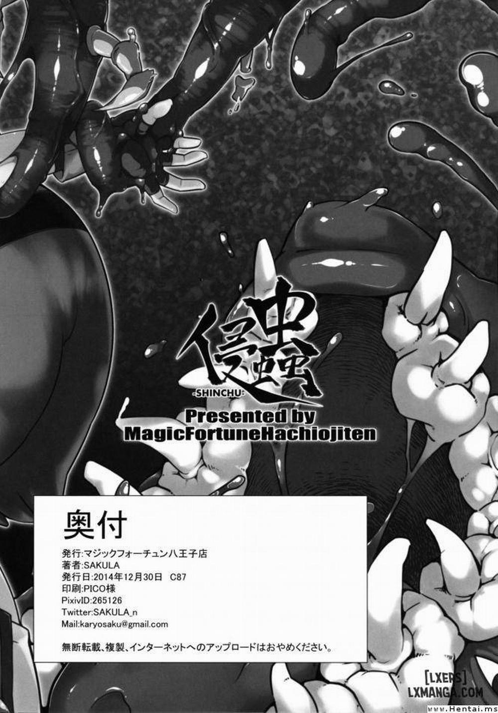 SHINCHU Oneshot trang 24