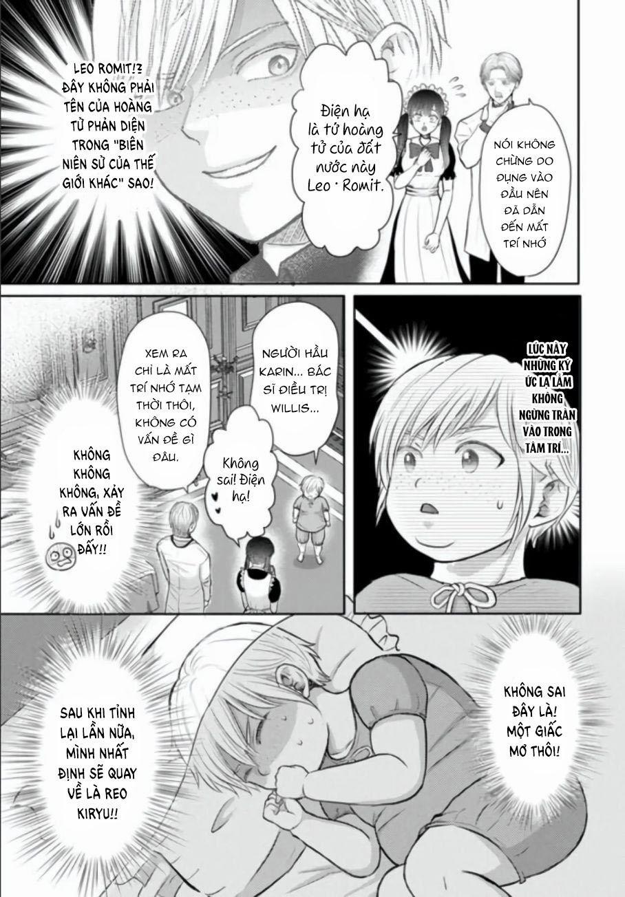 Shindara Akuyaku Reisoku de Maboroshi no Omega Nante Joudan ja nai! 1 trang 13