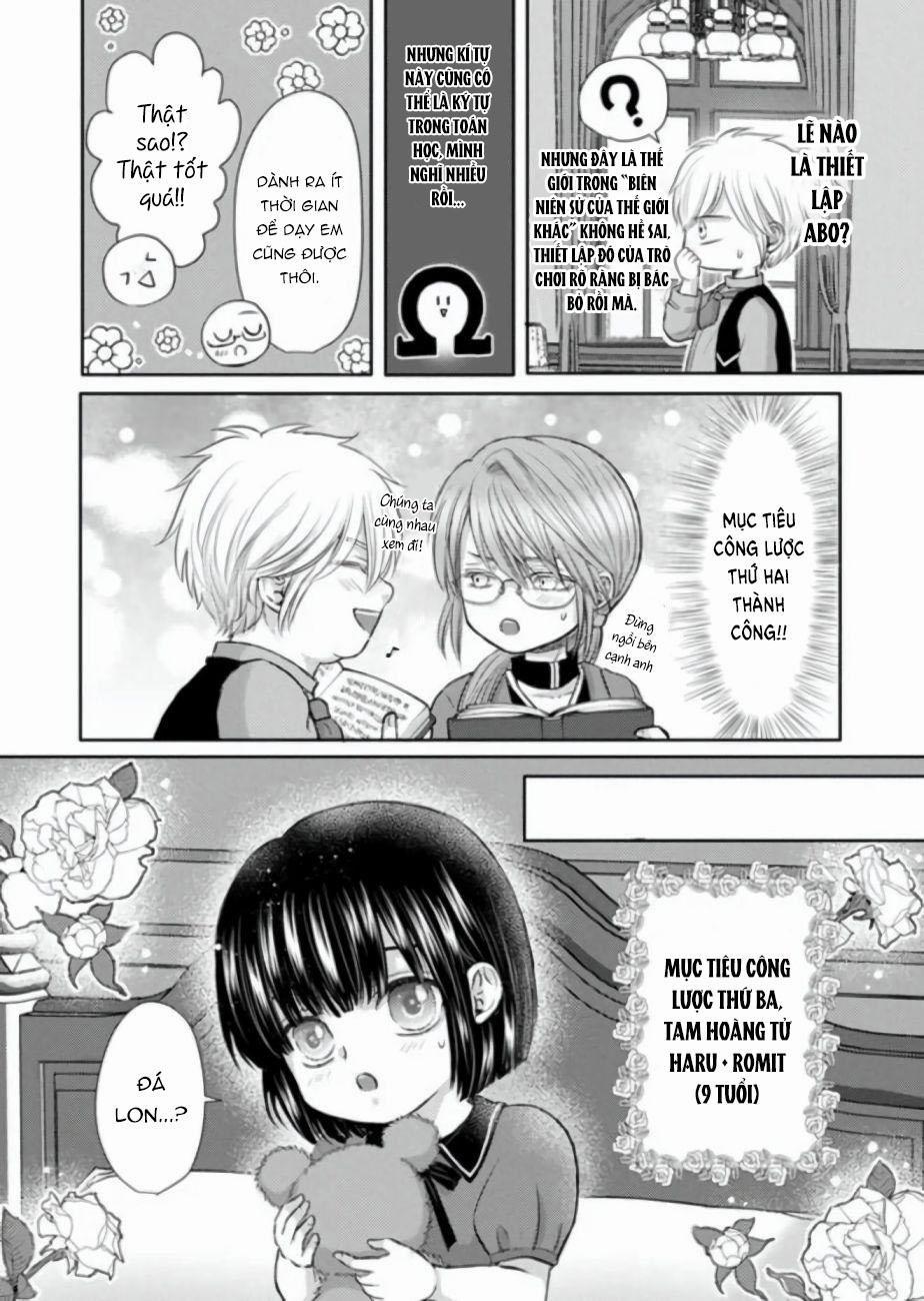 Shindara Akuyaku Reisoku de Maboroshi no Omega Nante Joudan ja nai! 1 trang 20