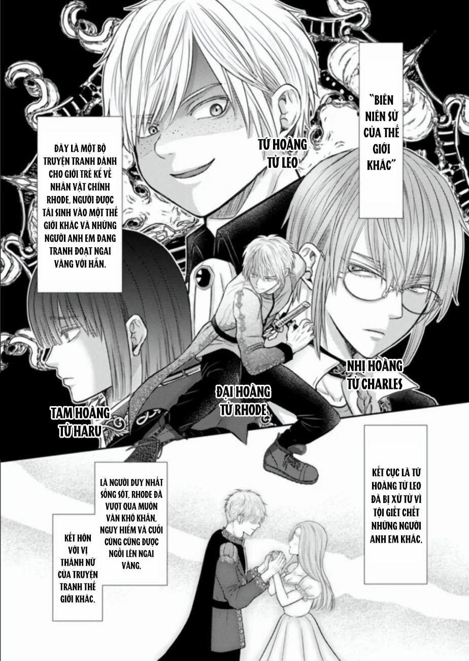 Shindara Akuyaku Reisoku de Maboroshi no Omega Nante Joudan ja nai! 1 trang 5