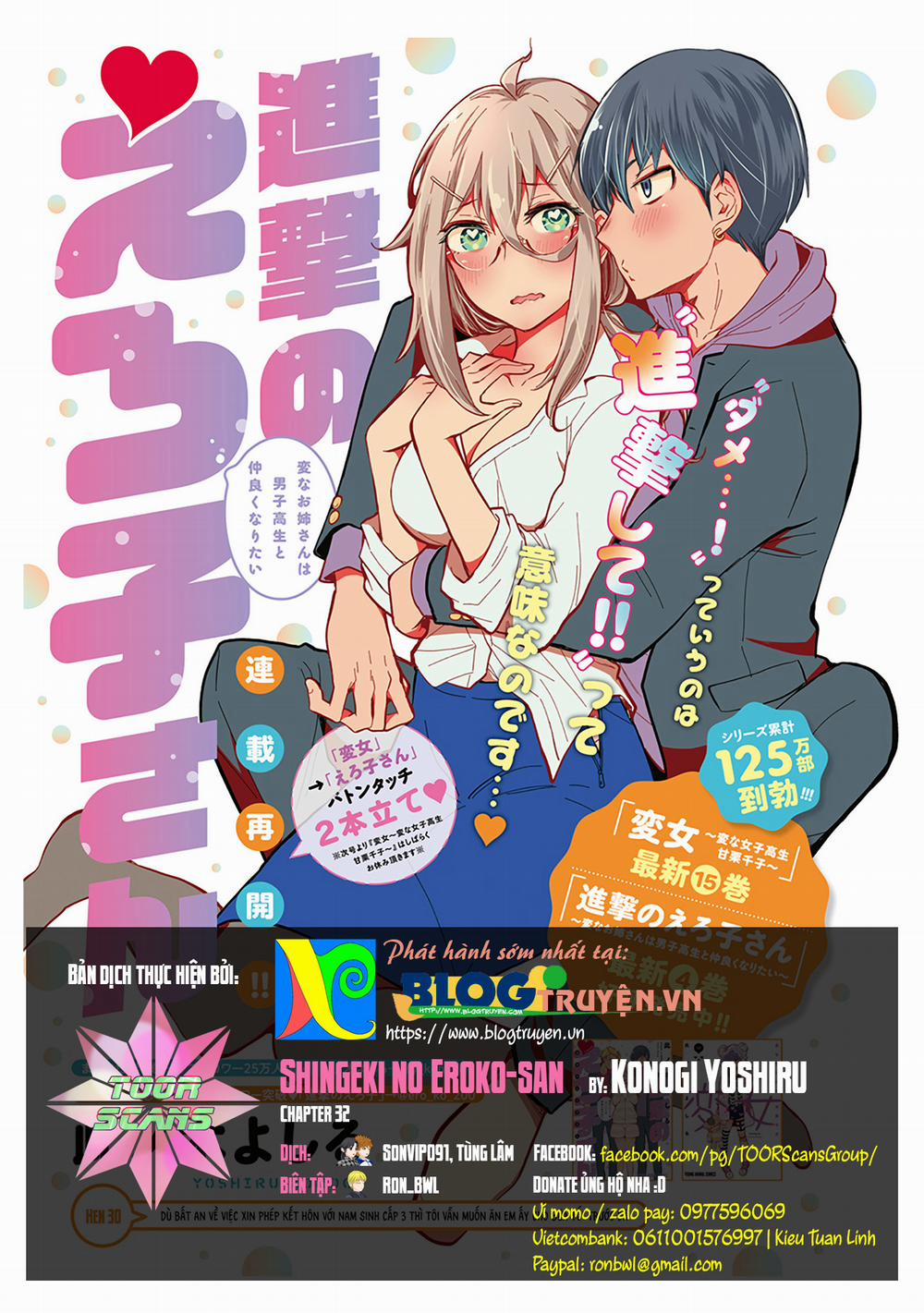 Shingeki No Eroko-San  0 nam sinh cấp 3 ngoài đời thật cố tạo bầu không khí lãng mạn đáng yêu quá đi mất nên tôi đã không ngầ trang 0