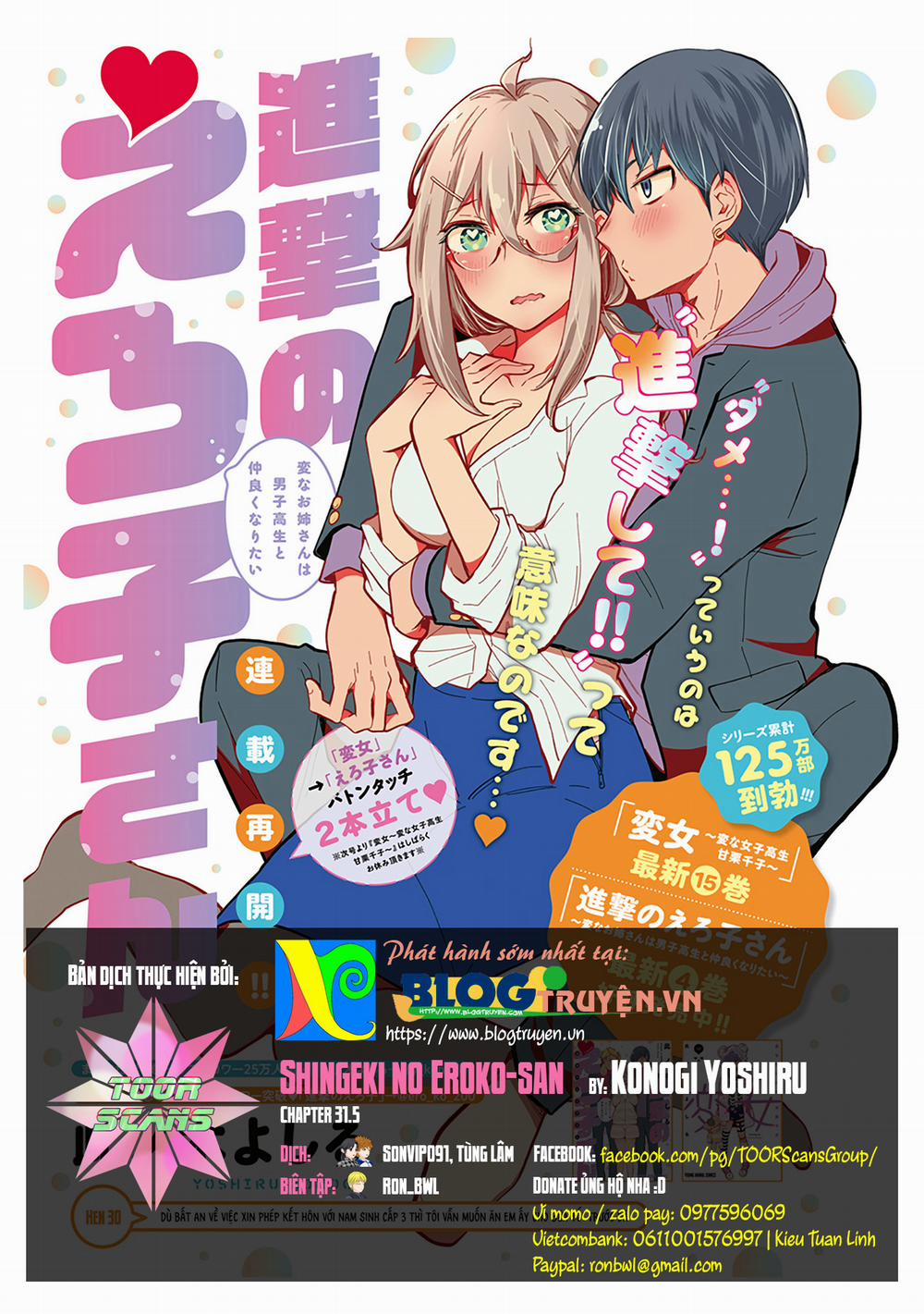 Shingeki No Eroko-San  31.5 trang 0