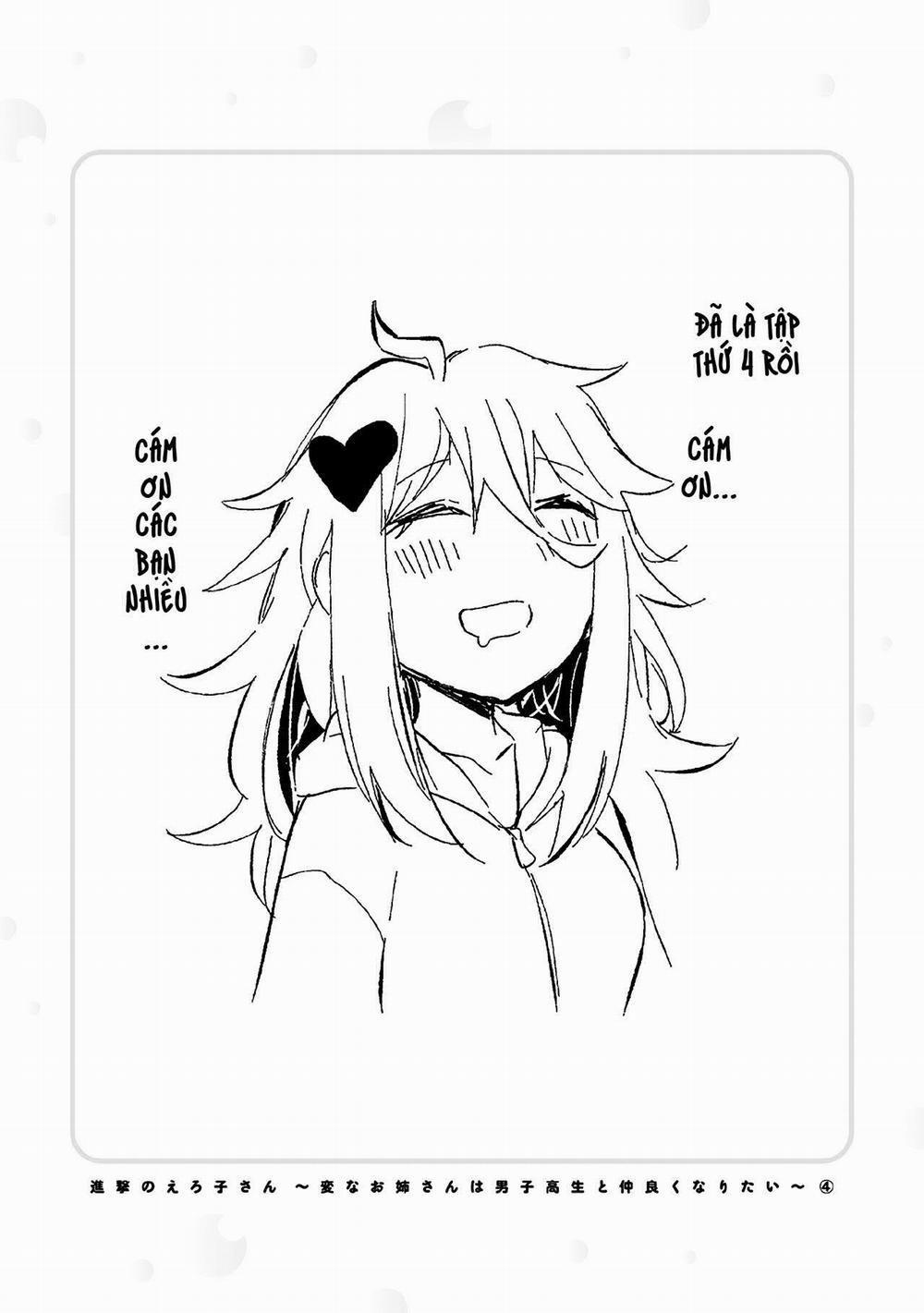 Shingeki No Eroko-San  31.5 trang 11