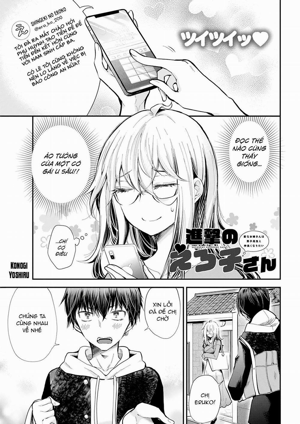 Shingeki No Eroko-San  32 trang 1