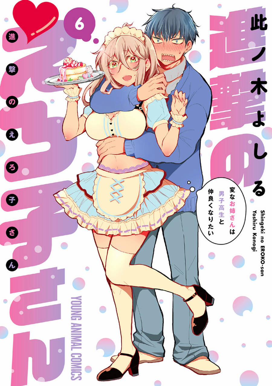 Shingeki No Eroko-San  42.5 trang 1