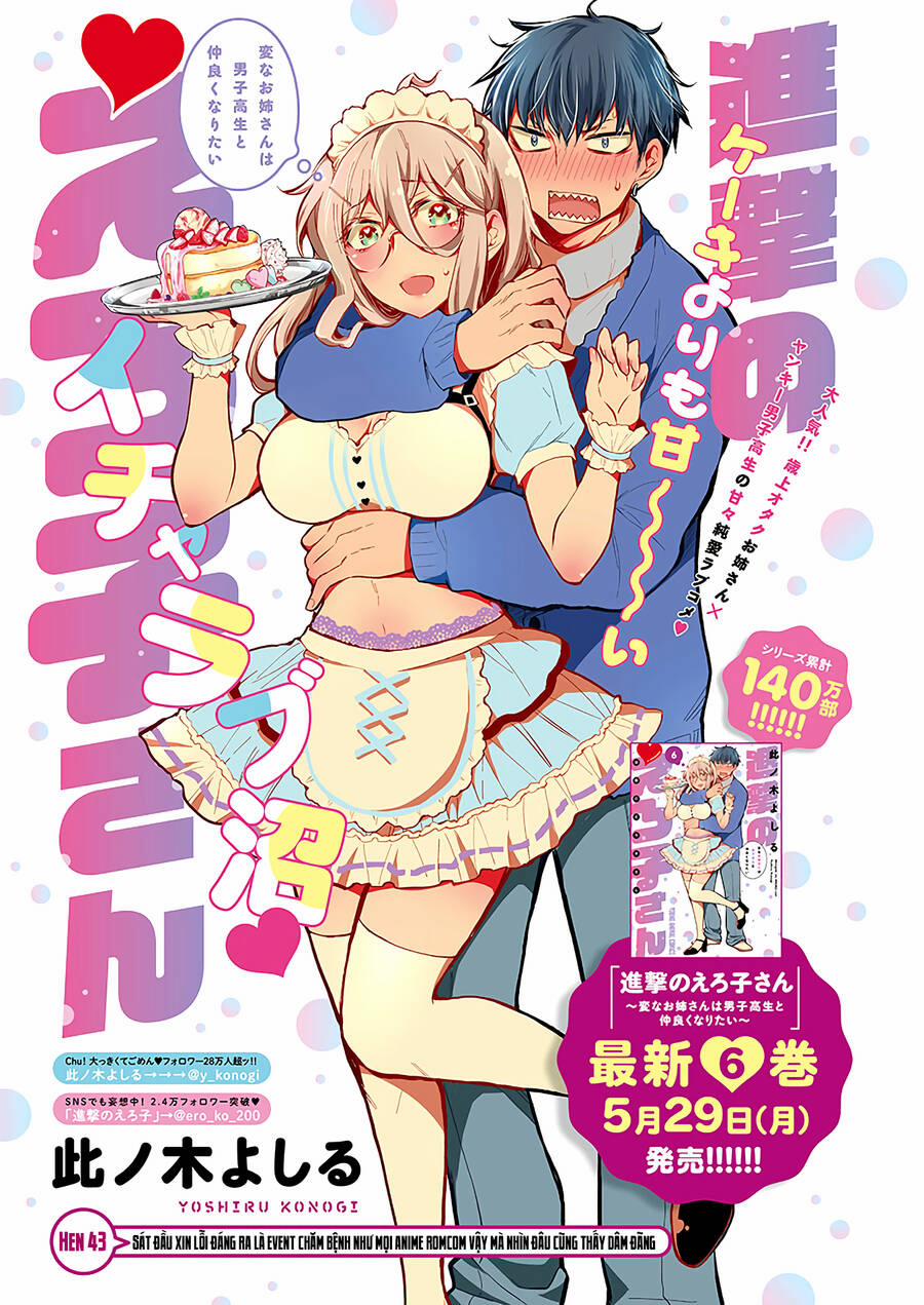 Shingeki No Eroko-San  43 trang 1