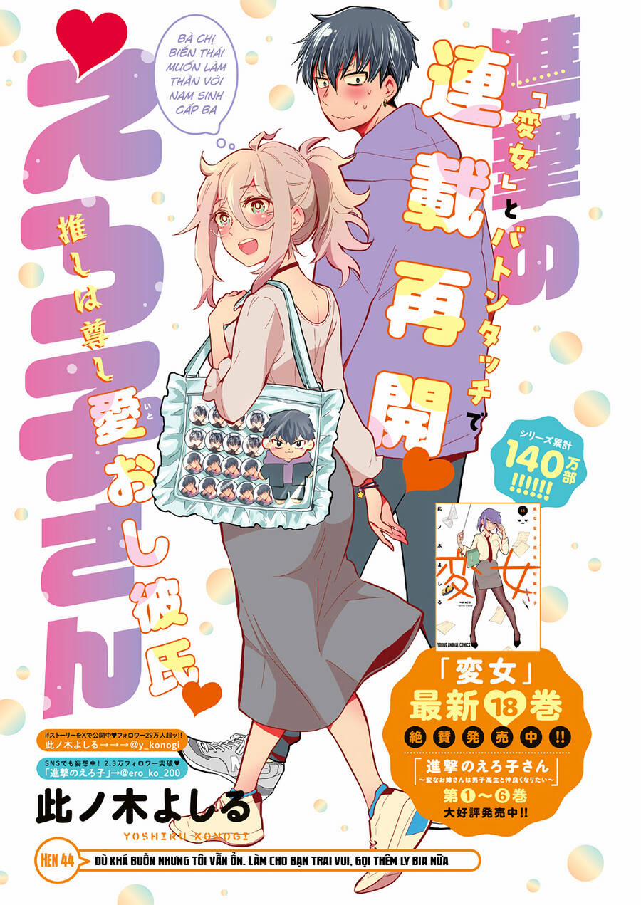 Shingeki No Eroko-San  44 trang 1