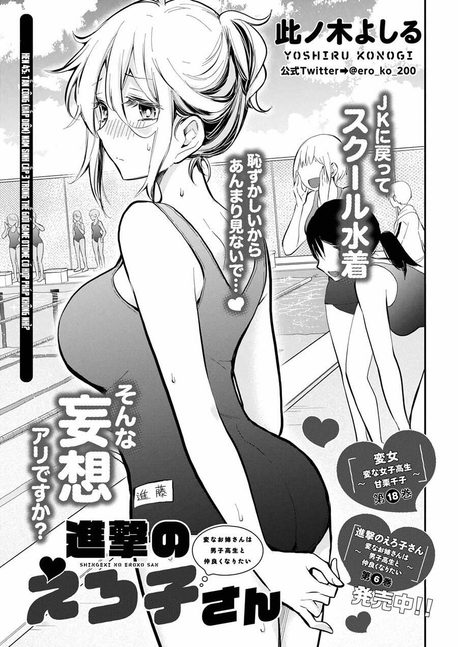 Shingeki No Eroko-San  45 trang 1