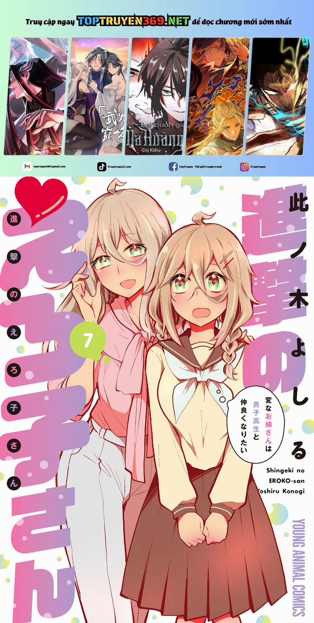 Shingeki No Eroko-San  49.5 trang 0