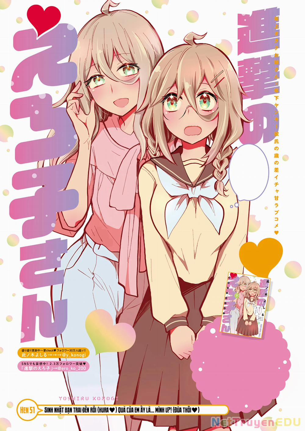 Shingeki No Eroko-San  51 trang 1