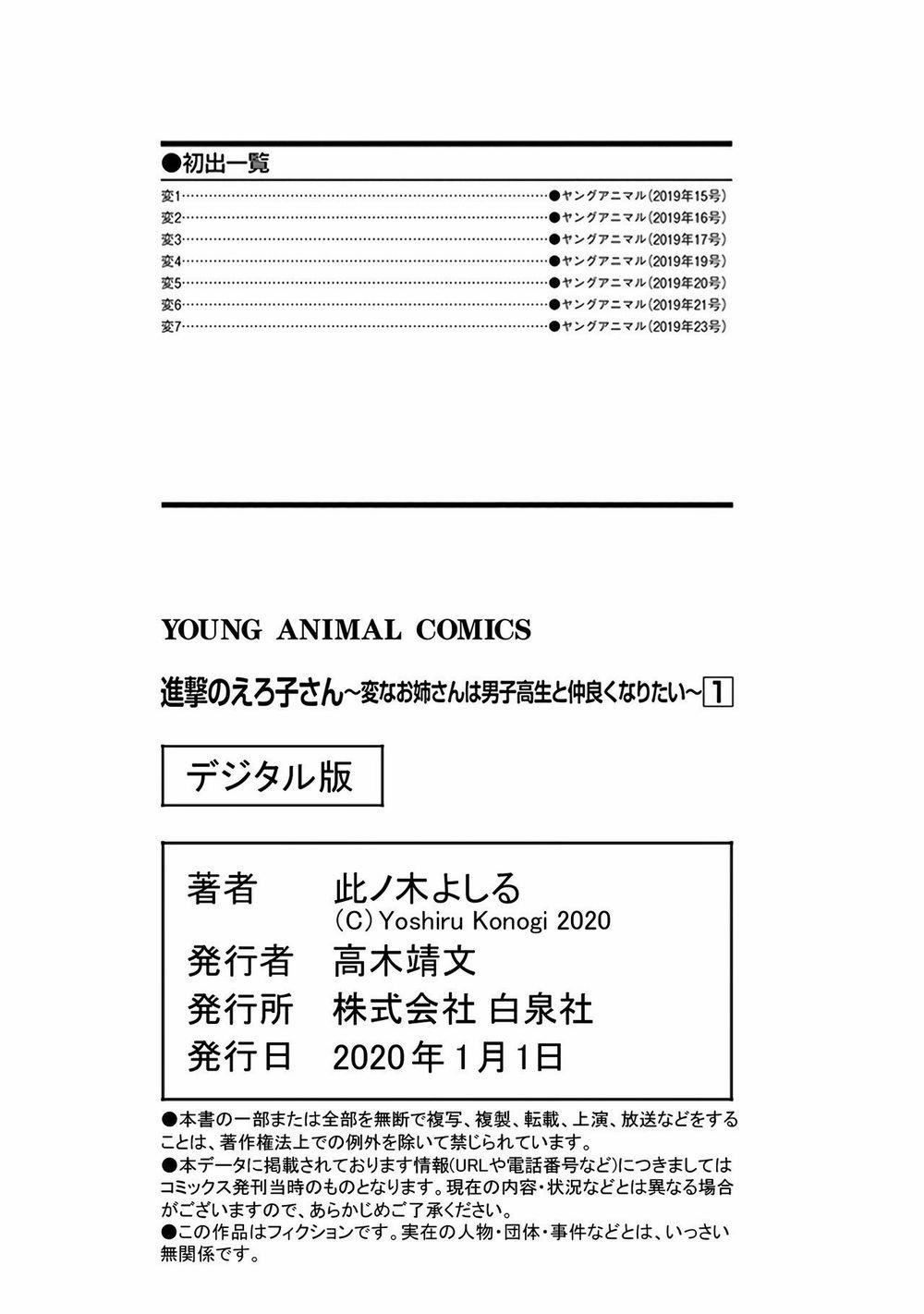 Shingeki No Eroko-San  7 trang 26