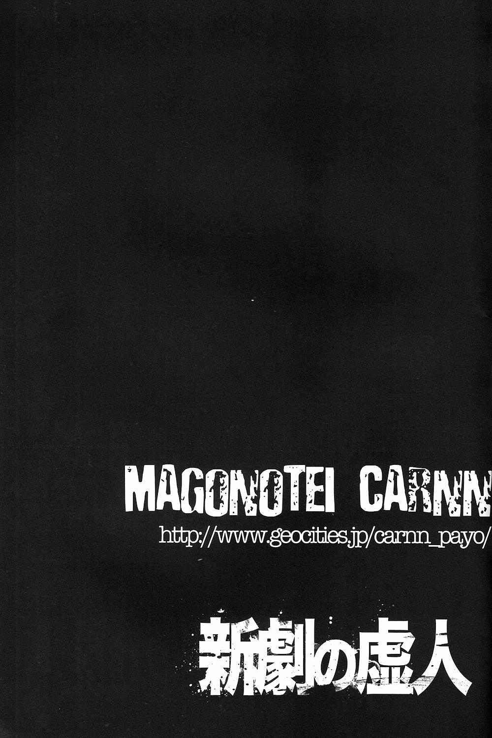 Shingeki No Kyojin (Shingeki no Kyojin) Oneshot trang 9