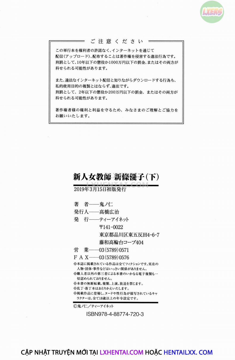 Shinjin Onna Kyoushi Shinjou Yuuko 14 trang 34