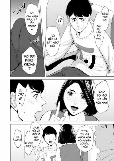 Shinkansen de Nani shiteru 1 trang 12