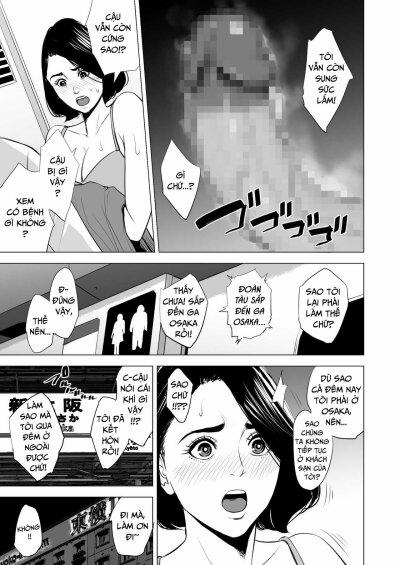 Shinkansen de Nani shiteru 3-END trang 13