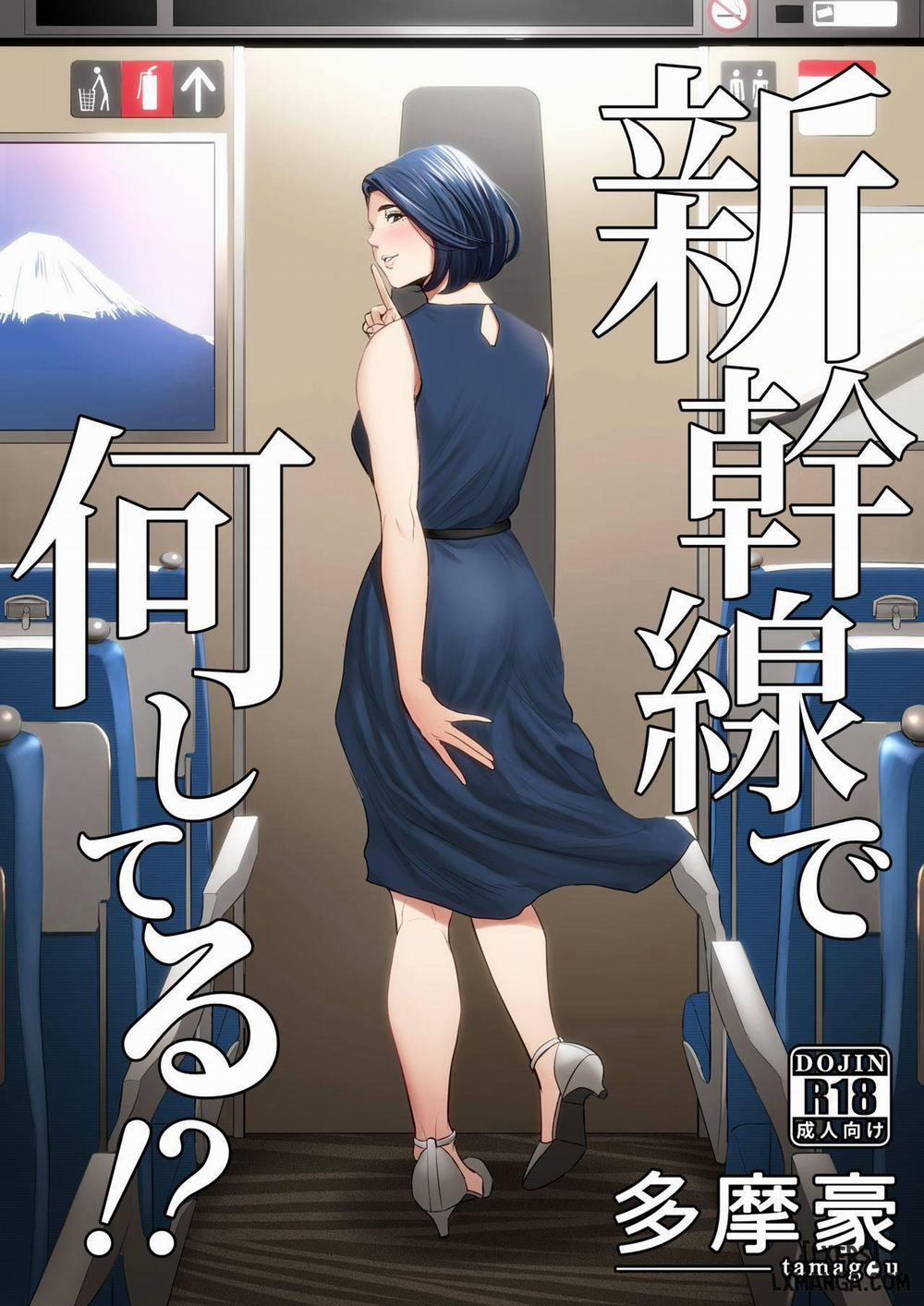 Shinkansen de Nani shiteru Oneshot trang 0