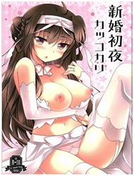 Đọc truyện tranh Shinkon Shoya Kakkokari (Kantai Collection -KanColle-)