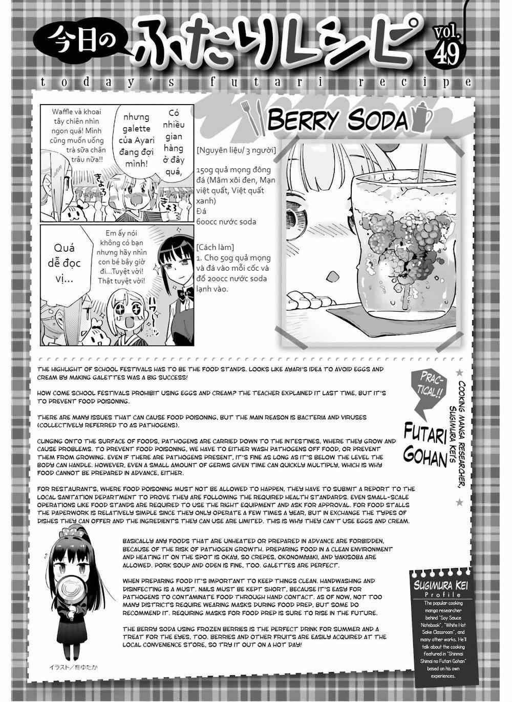 Shinmai Shimai No Futari Gohan 49 trang 25