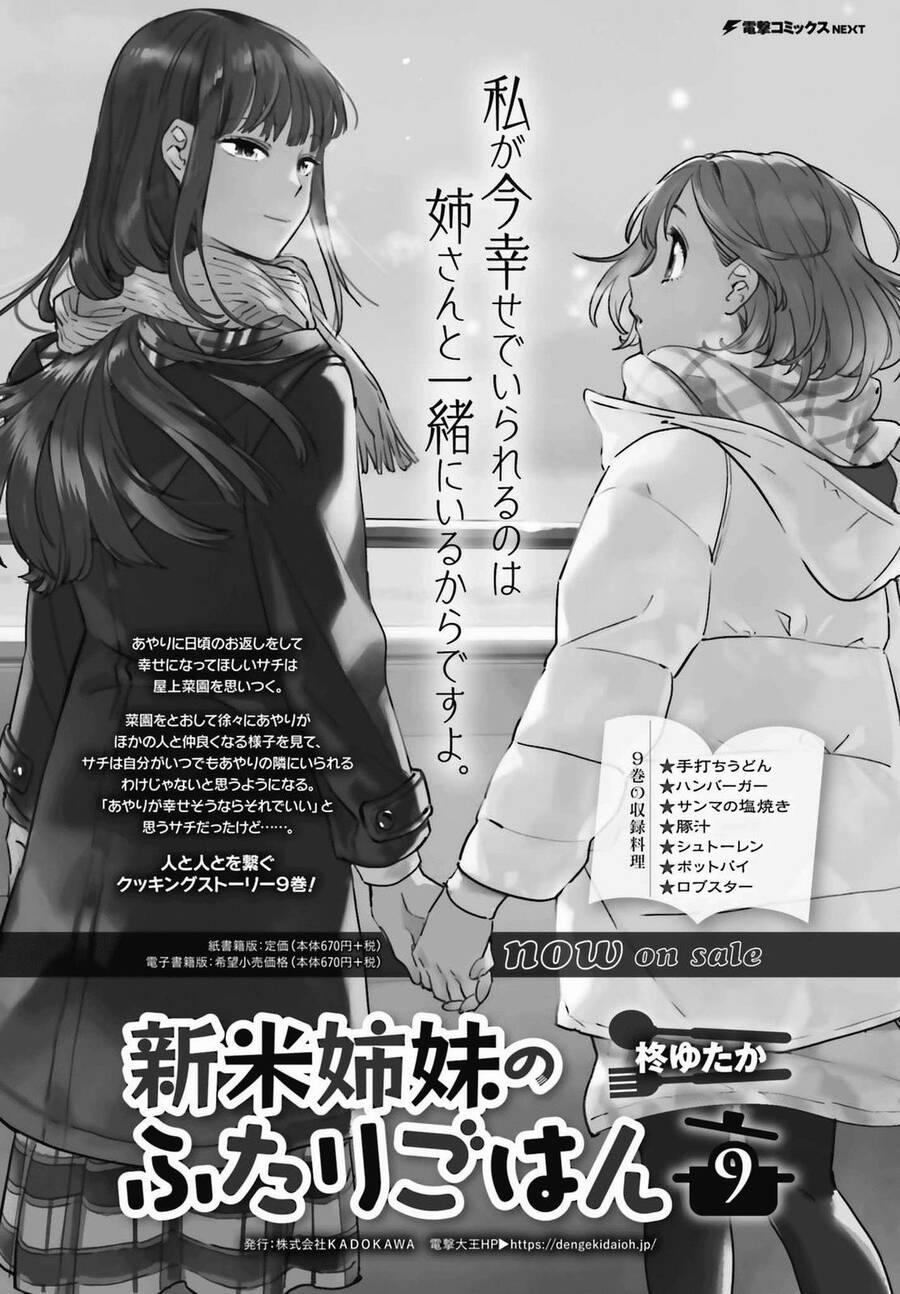 Shinmai Shimai No Futari Gohan 57 trang 20