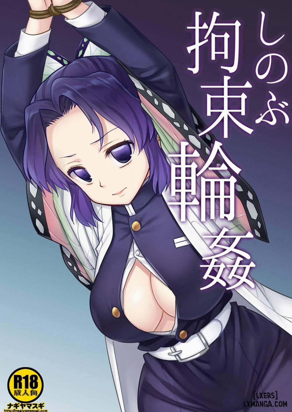 Shinobu Kousoku Rinkan Oneshot trang 0