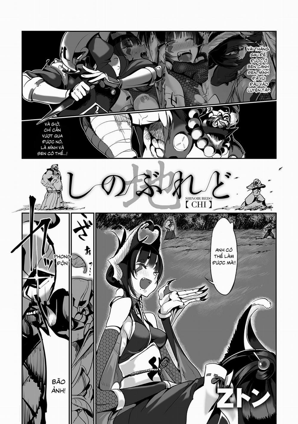 Shinoburedo 2 trang 0