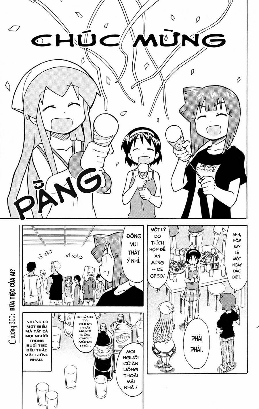 Shinryaku! Ika Musume 300 trang 0