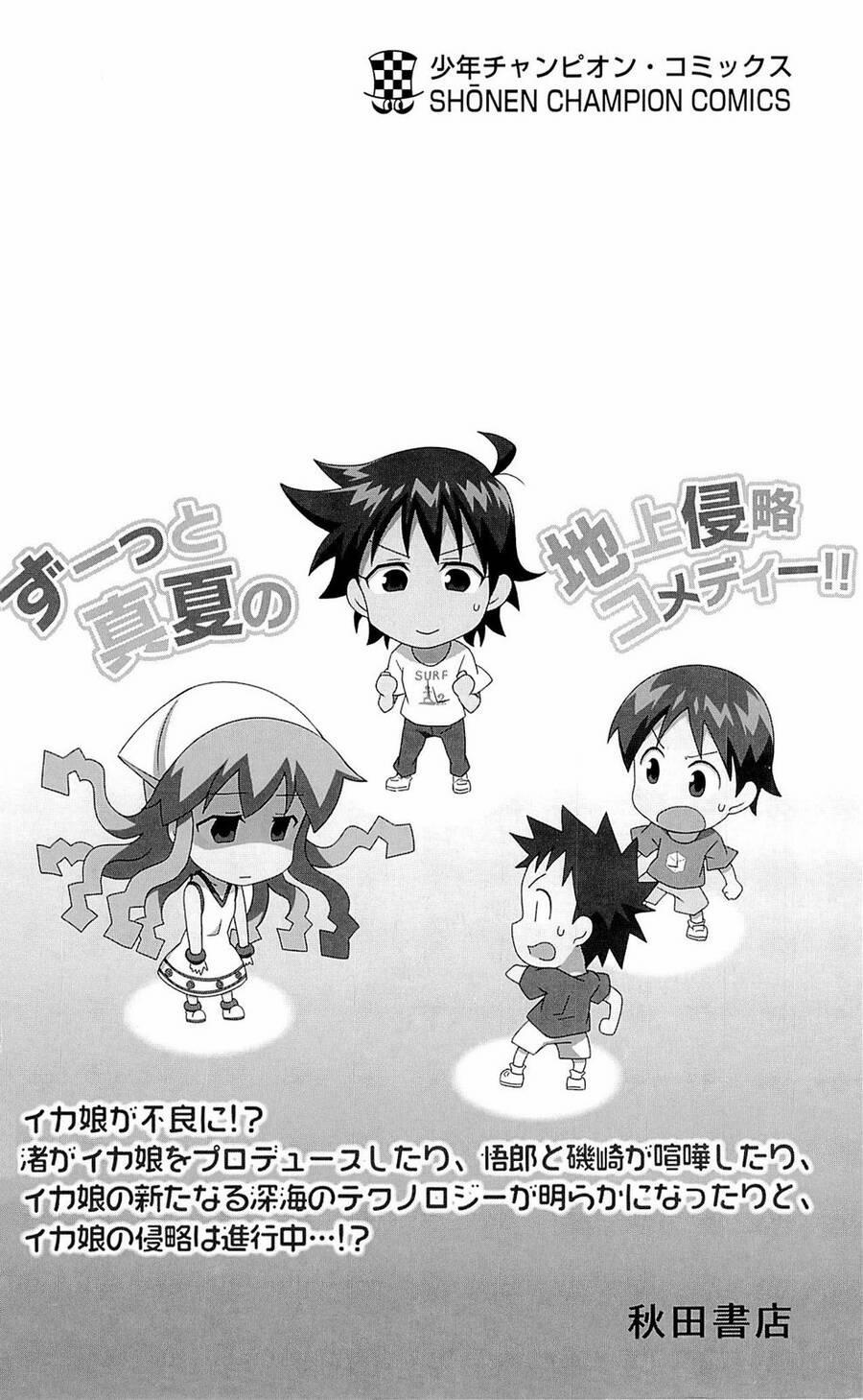 Shinryaku! Ika Musume 304 trang 10