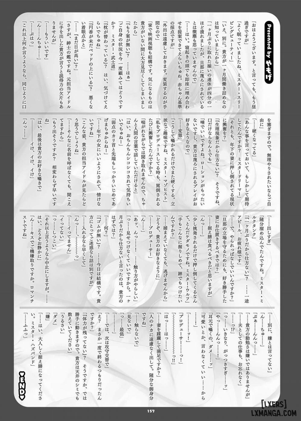 ShinyM@S Icha Love Ero Goudou SWEET COLORS (THE iDOLM@STER: Shiny Colors) Oneshot trang 158