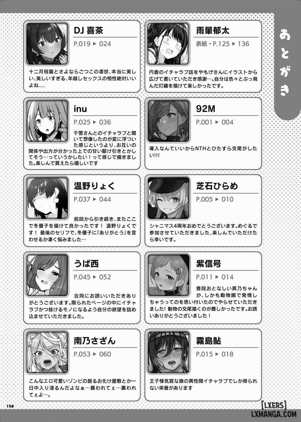 ShinyM@S Icha Love Ero Goudou SWEET COLORS (THE iDOLM@STER: Shiny Colors) Oneshot trang 159