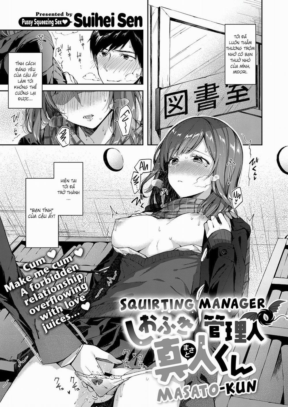 Shiofuki Kanrinin Masato-kun Oneshot trang 0