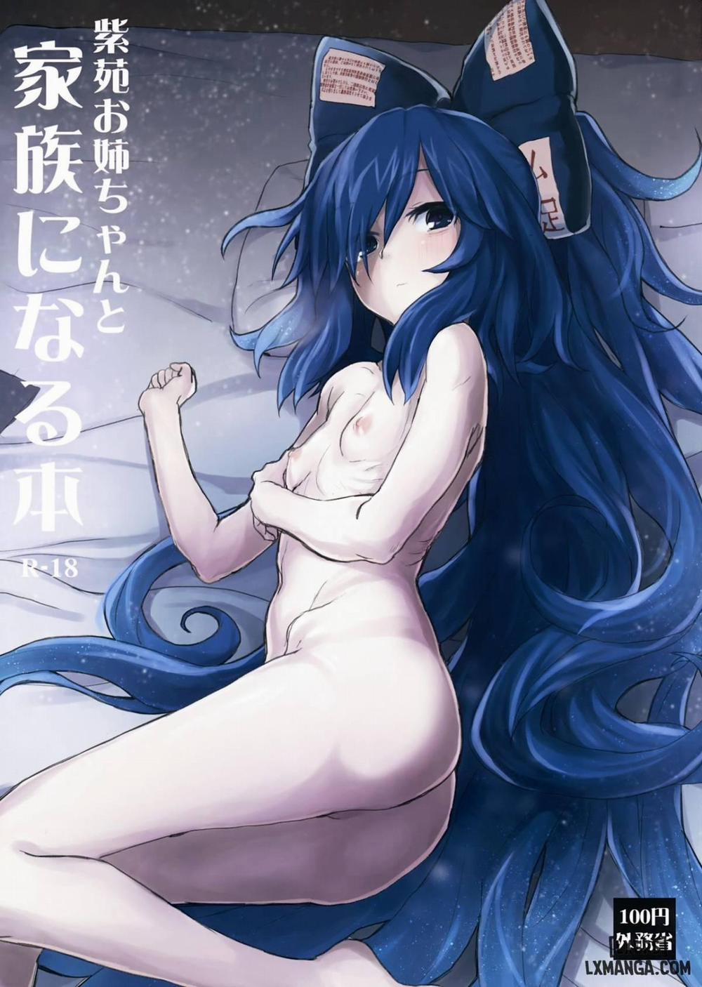 Shion Onee-chan to Kazoku ni Naru Hon Oneshot trang 0