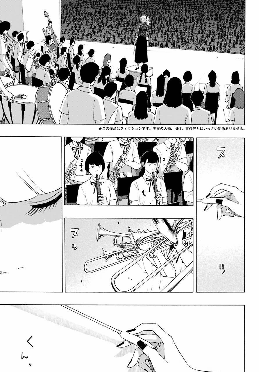 Shiori Experience - Jimi Na Watashi To Hen Na Oji-San 80 trang 2