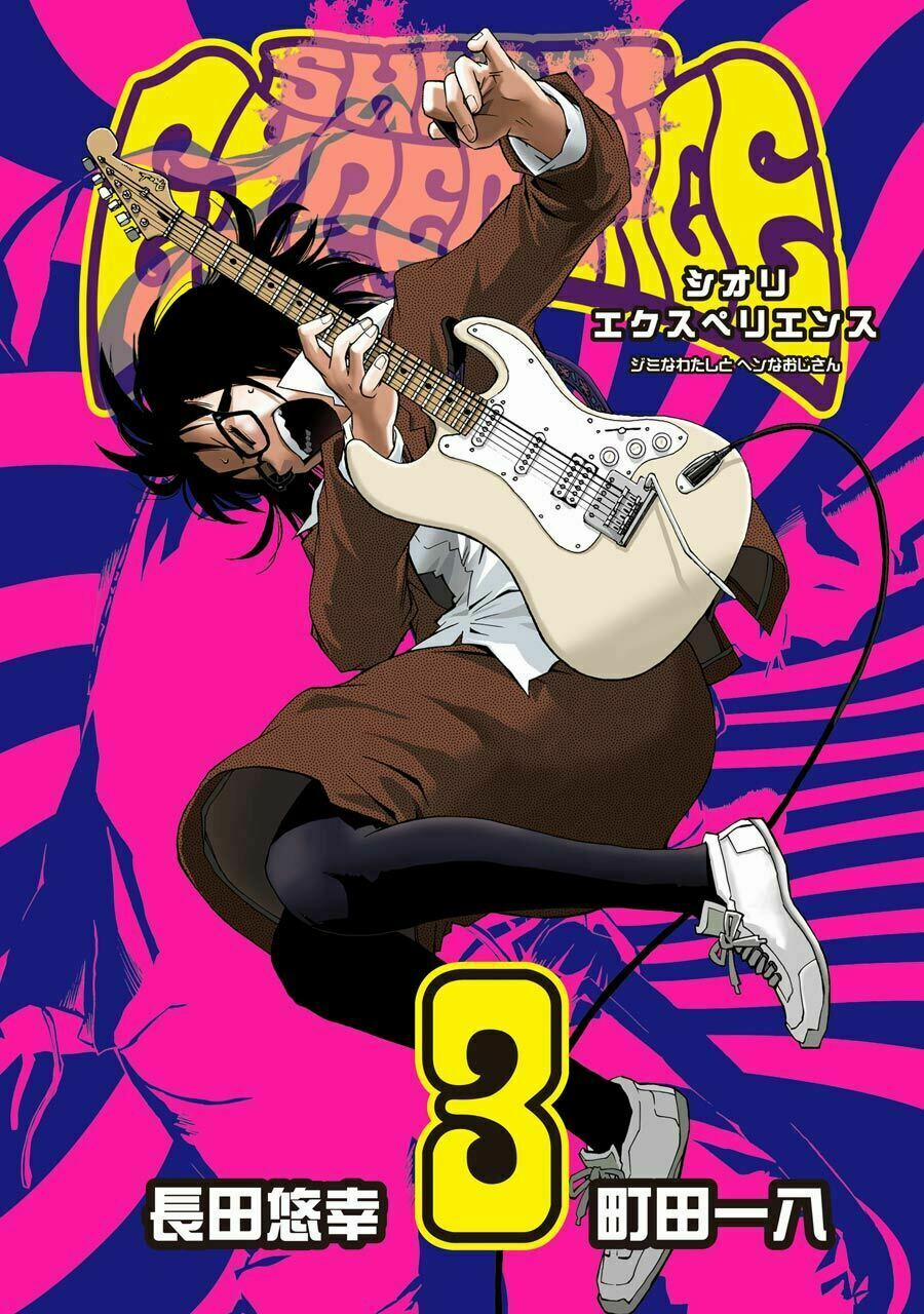 Shiori Experience - Jimi Na Watashi To Hen Na Oji-San 9 trang 0